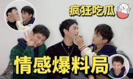 吃瓜爆料短剧吃瓜爆料大赛每日聚集地 黑暗爆料在线观看免费高清,吃瓜爆料短剧大赛，黑暗爆料在线免费高清观看