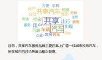 社会热点话题事件2025 吃瓜网官网,盘点年度热点事件，揭秘网络舆论风向标