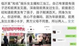 网红黑料爆料网在线看,在线观看爆料背后的真相